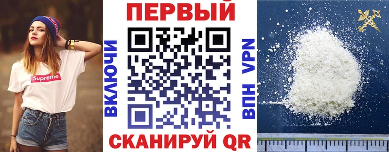АМФ Розовый наркота Муравленко