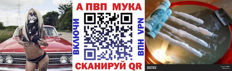 что такое   Муравленко  А ПВП крисы CK 