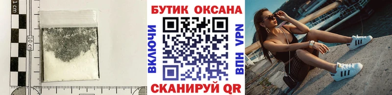 БУТИРАТ 1.4BDO Муравленко