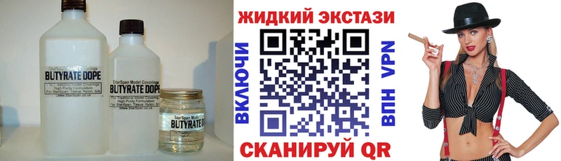 MEGA   Муравленко  БУТИРАТ вода 