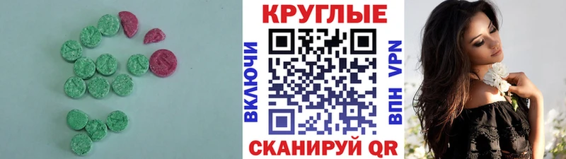 купить   Муравленко  ЭКСТАЗИ mix 