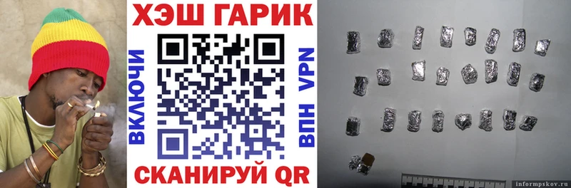 ГАШИШ Premium  Муравленко 