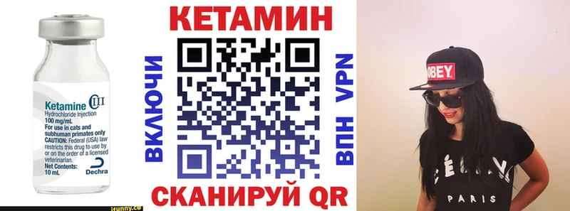 ссылка на мегу ССЫЛКА  продажа наркотиков  Муравленко  КЕТАМИН ketamine 