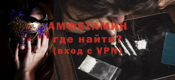 экстази Армянск