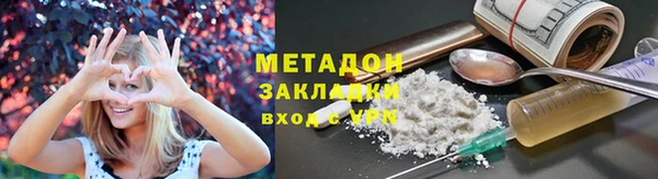 экстази Армянск