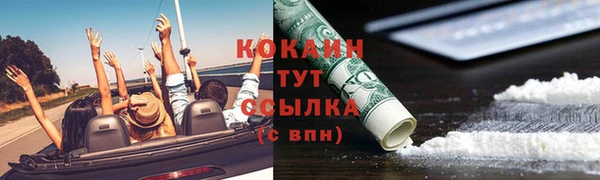 альфа пвп VHQ Арсеньев