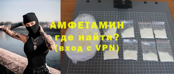 альфа пвп VHQ Арсеньев