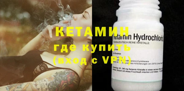 альфа пвп VHQ Арсеньев