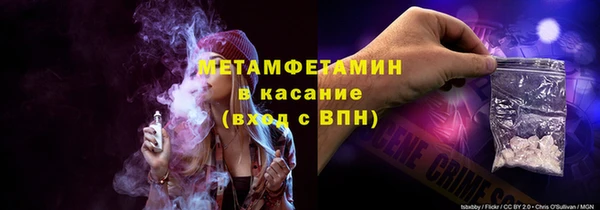 экстази Армянск