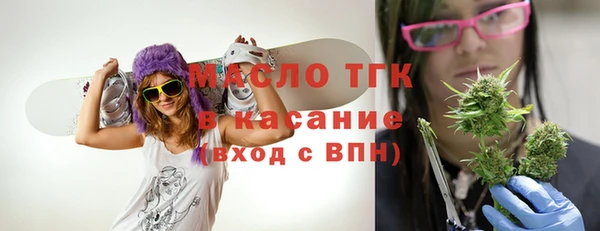дистиллят марихуана Аркадак