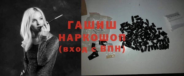 альфа пвп VHQ Арсеньев