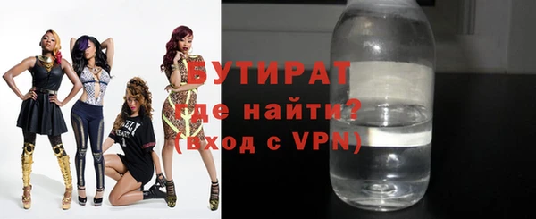 дистиллят марихуана Аркадак