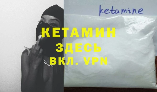 дистиллят марихуана Аркадак