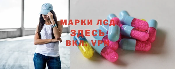 экстази Армянск