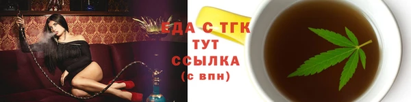 экстази Армянск
