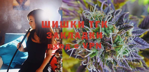 альфа пвп VHQ Арсеньев