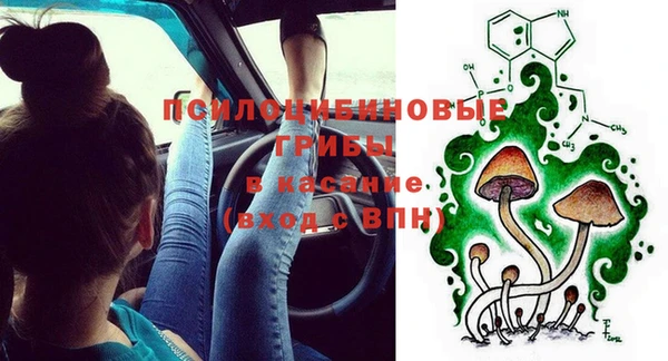 альфа пвп VHQ Арсеньев