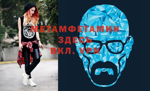 альфа пвп VHQ Арсеньев