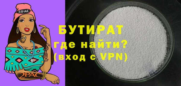 экстази Армянск
