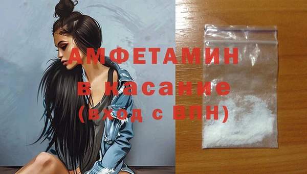 альфа пвп VHQ Арсеньев