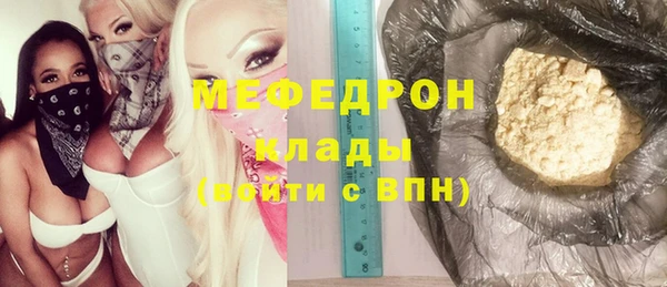 альфа пвп VHQ Арсеньев