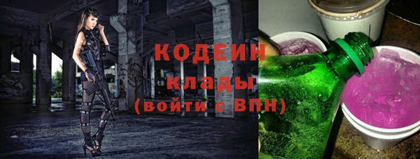альфа пвп VHQ Арсеньев