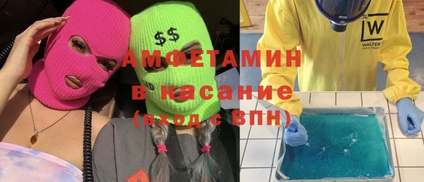 дистиллят марихуана Аркадак
