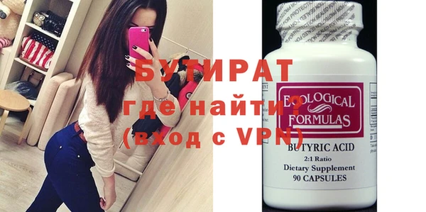 дистиллят марихуана Аркадак