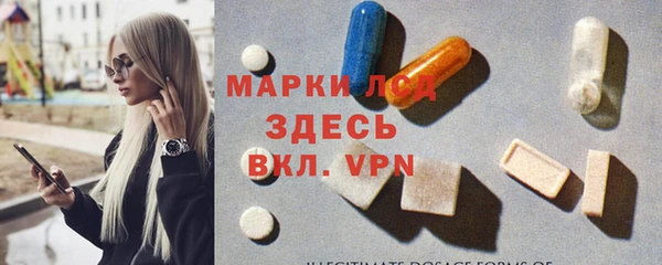 альфа пвп VHQ Арсеньев