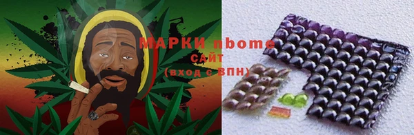 дистиллят марихуана Аркадак