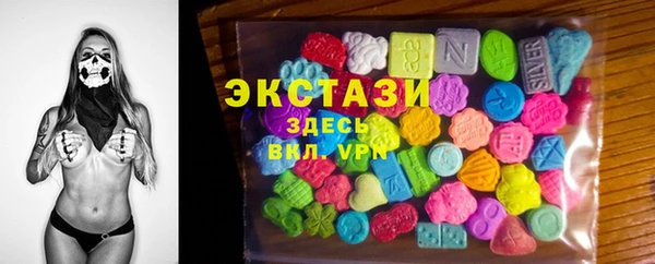 альфа пвп VHQ Арсеньев