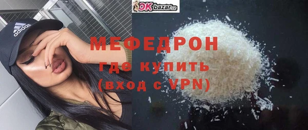 альфа пвп VHQ Арсеньев