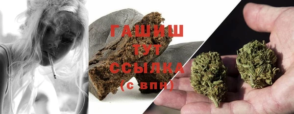 альфа пвп VHQ Арсеньев