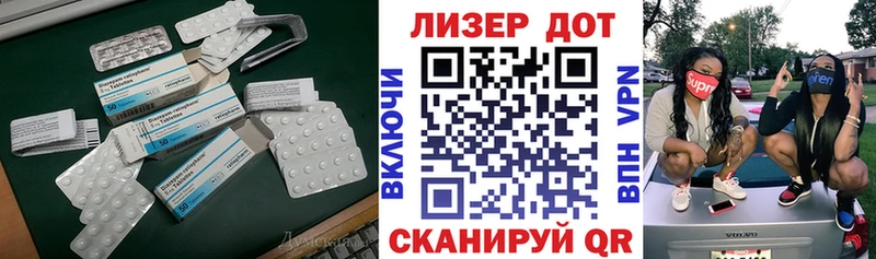 ЛСД экстази кислота  маркетплейс формула  Муравленко  мега зеркало 