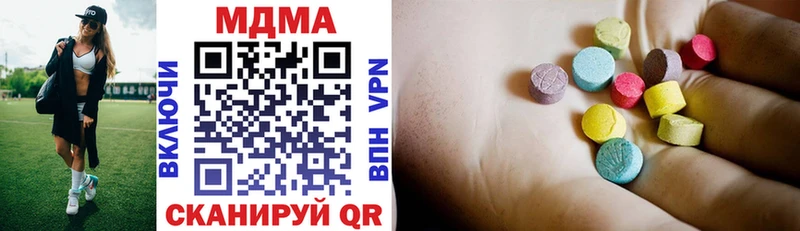 MDMA VHQ  Муравленко 