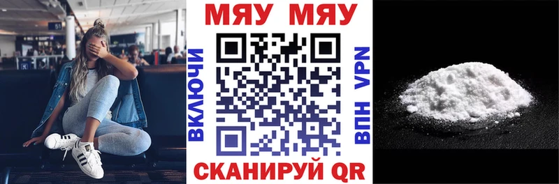 Мефедрон мука  Муравленко 