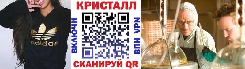 Метамфетамин мет  Муравленко 
